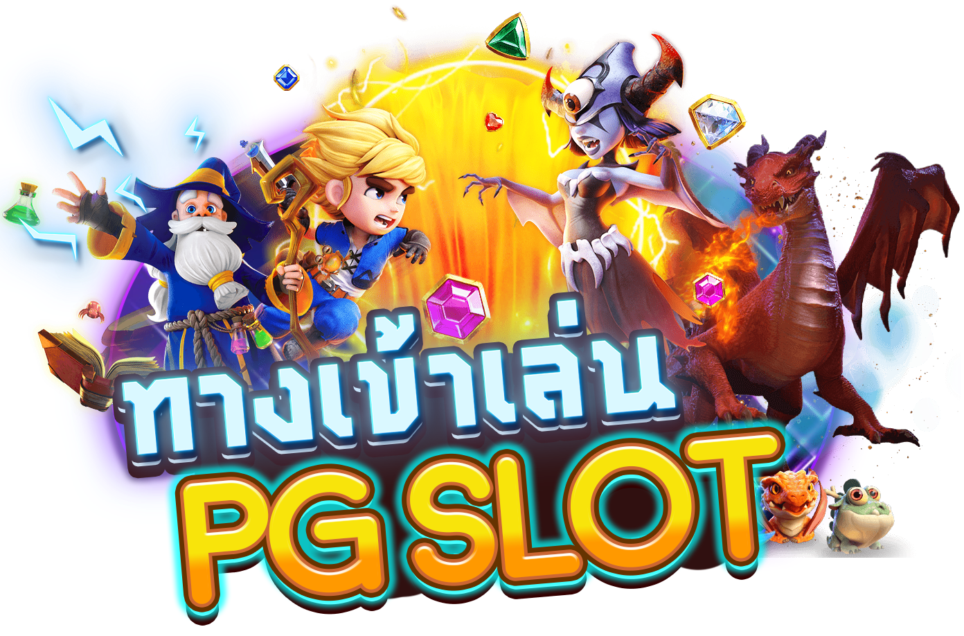 รูปภาพ PG Slot